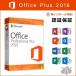 Microsoft Office 2016 1PC Pro duct key [ regular version /.. license / download version /Office 2016 Professional Plus/ install to completion support will do ]