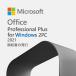 Microsoft Office 2021 Professional Plus for Windows ǡ2PCץץȥ [ܸ /³/饤󥳡/ƥ󥹥ȡǽ]