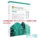 Microsoft Office 365 Family [ online code version ] | 1 2 3 4 years sub sklipshon| Win/Mac/iPad correspondence | Japanese correspondence 6 user till use possibility![ made in Japan goods ]