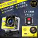  экшн-камера 4K 30fps 1080P высокое разрешение 1600 десять тысяч пикселей водонепроницаемый кемпинг сопутствующие товары рекомендация уличный спорт WIFI установка автомобильный крепление для мотоцикла маленький размер камера дешевый 