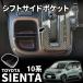 �g���^ �V�^�V�G���^ 10�n �p�[�c�V�t�g�T�C�h�|�P�b�g �A�N�Z�T���[ �P�[�X ���[ ����~�ߕt�� �I�ׂ�2�J���[ �u���b�N ���b�h