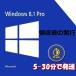 Windows 8.1 Professional 32bit/64bit Kv_NgL[|{_E[h|Fؕۏ/win 8.1 proCZXL[/ F؊܂ŃT|[g