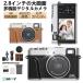 �f�W�^���J���� 4K 4800w 16�{�Y�[�� �g�C�J���� �f�W�J�� ���g���� �L�b�Y�J���� �q���p�J���� 2.8�C���` �ʐ^ ���� ���S�� �C�w���s �d�r2�� 64GBmicro����