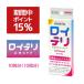 [+P15% время ограничено акция ][ официальный ]roiteli. кислота . дополнение собственный защита 10 шарик входить (10 день минут )roiteli. планшет клубника supplement o - yo-. индустрия OHAYO