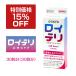 [15%OFF +P15% время ограничено акция ]. кислота . классификация 1 ранг выигрыш [ официальный ]roiteli. кислота . дополнение собственный защита 30 шарик входить roiteli. планшет клубника 