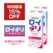 [15%OFF +P15% время ограничено акция ][ официальный ]roiteli. кислота . дополнение собственный защита 30 шарик входить (30 день минут )[2 коробка комплект ]roiteli. планшет клубника 