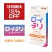 [15%OFF +P15% время ограничено акция ] лет * месяц промежуток классификация 1 ранг выигрыш [ официальный ]roiteli. кислота . дополнение жизнь защита 30 шарик входить roiteli. планшет 
