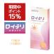 [+P15% время ограничено акция ][ официальный ]roiteli. кислота . дополнение +VitaminD3( витамин D3) 10 шарик входить roiteli. планшет supplement citrus o - yo-. индустрия 