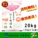 7 год производство . рис рис Hitomebore 20kg небольшое количество . белый рис дешевый прекрасный тест . Fukushima префектура производство бесплатная доставка Fukushima префектура средний в соответствии производство Hitomebore 20kg