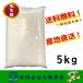  new rice 5 year production rice . rice ... mochi white rice small amount .5kg glutinous rice . rice free shipping glutinous rice 5kg