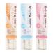 CEZANNEse The nnUV Ultra Fit основа EX SPF30 PA++ [3 вид из можно выбрать ] 30g основа макияж основа под макияж UV cut солнцезащитное средство [ подарок упаковка соответствует ]