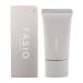 FASIO ファシオ エアリーステイ BB ティント UV 02 ライトベージュ SPF50+ PA++++ 30g ウォータープルーフ 皮脂プルーフ [ギフトラッピング対応]