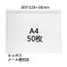 [50 шт. комплект ] конверт с амотизационной прослойкой пузырчатая упаковка пакет .. пачка клик post кошка pohs Yu-Mail me LUKA li рейс mail пакет пакет для курьерской доставки международный mail водостойкий белый цвет A4 305*220+50 16g