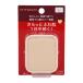 INTEGRATE インテグレート プロフィニッシュファンデーション SPF16 PA++ [オークル00] 10g パウダーファンデーション UVカット[ギフトラッピング対応]