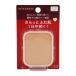 INTEGRATE インテグレート プロフィニッシュファンデーション SPF16 PA++ [オークル20] 10g パウダーファンデーション UVカット[ギフトラッピング対応]