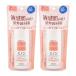 [2 шт. комплект ] MINON рубец nUV mild молоко SPF50+ PA++++ корпус 80ml без ароматизации солнцезащитное средство молоко [ квази наркотики ][ подарок упаковка соответствует ]