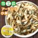. покупка деликатес миндаль маленький рыба 55g×12 шт sake. . закуска ... закуска морепродукты иваси миндаль оставаясь дома дом .. cup для бизнеса большая вместимость небольшое количество . выгода 