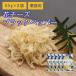  деликатес цветок сыр черный перец 55g×5 пакет бесплатная доставка sake. . закуска сладости гарнир ... черный перец сыр .-. дагаси добродетель для большая вместимость для бизнеса 