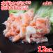 �y�󂠂葠�o���z�{���킢���� �_�������� �ʋl 60g x 12�ʓ��y�ܖ������F2027�N4��3���`�z �������� �}�������Y �J�j �J�j�� ���Ɋʋl �J�j�ʋl �I��