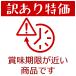 �y�󂠂葠�o���z�{���킢���� �_�������� �ʋl 60g x 12�ʓ��y�ܖ������F2027�N4��3���`�z �������� �}�������Y �J�j �J�j�� ���Ɋʋl �J�j�ʋl �I�� �֘A�摜2