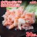 �y�󂠂葠�o���z�{���킢���� �_�������� �ʋl 60g x 24�ʓ��y�ܖ������F2027�N4��3���`�z �������� �}�������Y �J�j �J�j�� ���Ɋʋl �J�j�ʋl �I��