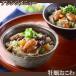 ��O���Y ���y�̂������ �ʋl �����߂��Z�b�g �֘A�摜5
