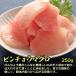 �܂���O�퐷�� 800g �i���o�`�}�O�� 250g�E�r���`���E�}�O�� 250g�E�܂��낽���� 300g) ���Ε� ��Ε� 2026 �M�t�g �H�i ���l �̂� �֘A�摜2