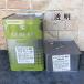 �}�C���h�V�[���[EPO�@�����@14kg�Z�b�g(���:10.5kg �d����:3.5kg�j�@�G�X�P�[���� ���h�� �V�[���[��n�܌` ��t �G�|�L�V�n JIS�F�� �������}��