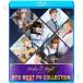 【Blu-ray】 BTS BEST OF BEST PV Collection - MAKE IT RIGHT Heartbeat Boy With Luv IDOL FAKE LOVE Mic Drop - 防弾少年団 バンタン 【BTS ブルーレイ】