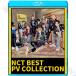 【Blu-ray】 NCT 2020 BEST PV COLLECTION - Kick It Superhuman Black on Black BOSS TOUCH - 【K-POP ブルーレイ】 NCTU NCT127 NCT DREAM 【NCT ブルーレイ】