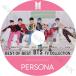 【K-POP DVD】 BTS BEST TV COLLECTION 2019 - Boy With Luv IDOL FAKE LOVE DNA Not Today Spring Day - 防弾少年団 バンタン 音楽収録DVD 【PV DVD】