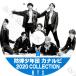 【K-POP DVD】 BTS カナルビ 2020 COLLECTION 防弾少年団 バンタン ラップモンスター ジン シュガ ジェイホープ ジミン テヒョン ジョングク 【BANGTAN DVD】