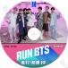 【K-POP DVD】 BTS 走れ!防弾 #19 (Ep96-EP100) 【日本語字幕あり】 防弾少年団 バンタン 韓国番組収録DVD 【BANGTAN KPOP DVD】