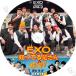 【K-POP DVD】 EXO 知ってる兄さん EXO編 (2019.12.07) 【日本語字幕あり】 EXO エクソ 韓国番組 【EXO KPOP DVD】