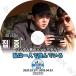 【K-POP DVD】 EXO 私は一人で暮らす セフンCUT (2020.03.27-04.03) 【日本語字幕あり】 EXO エクソ SEHUN セフン 韓国番組 【EXO KPOP DVD】