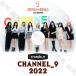 K-POP DVD Fromis_9 CHANNEL_9 2022 #1 EP21-EP24 ܸ뤢 Fromis_9 ץߥʥ ڹ Fromis_9 KPOP DVD