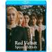 【Blu-ray】 Red Velvet 2020 SPECIAL EDITION - Psycho Umpah Umpah Zimzalabim RBB Power Up - レッドベルベット 【Red Velvet ブルーレイ】