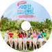 K-POP DVD MOMOLAND SAIPAN LAND #1 ܸ뤢 MOMOLAND