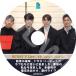 K-POP DVD NU'EST V LIVE #5 ǯΰ ¾ -2018.01.01-03.09- ܸ뤢