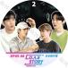 K-POP DVD NU'EST 2021 LOVE STORY INSIDE OUT #2 EP05-EP08 ܸ뤢 NU'EST ˥塼 ڼϿDVD NU'EST KPOP DVD