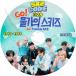 K-POP DVD STRAY KIDS SKZ CODE #28 EP57-EP58 японский язык субтитры есть Stray Kidss tray Kids KPOP DVD