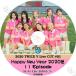 【K-POP DVD】 TWICE 2020 V LIVE #1 (2019.12.26-2020.01.31) HAPPY NEW YEAR 他 【日本語字幕あり】 TWICE トゥワイス 韓国番組 【TWICE KPOP DVD】