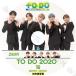 K-POP DVD TXT TO DO 2020 #15 EP29-EP30 ���ܸ���뤢�� TXT TOMORROW X TOGETHER �ȥ�������Х��ȥ������� �ڹ����� TXT KPOP DVD