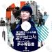 【K-POP DVD】 チョンヘインの歩み報告書 #9 完 【日本語字幕あり】 JUNG HAEIN チョンヘイン 韓国番組収録DVD 【ACTOR KPOP DVD】