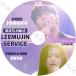 K-POP DVD LEEMUJIN SERVICE #10 /  ܸ뤢 ATEEZ ƥ JONGHO  PURPLE KISS SWAN  IDOL KPOP DVD