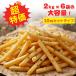 �t���C�h�|�e�g �X�g���[�g�J�b�g 10���� 2kg�~6�� ��e�� �Ɩ��p �Ⓚ �x���M�[�Y ���i�� ��� ���K���� �Ⓚ�H�i �W���K�C�� �y�� ��i���� ���܂�