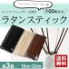 baobab Lead диффузор для ротанг палочка 15cm/22cm 100 шт. входит 