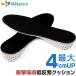 �������� �ᔽ���N�b�V���� �V�[�N���b�g�C���\�[�� 22.5cm-27.0cm �ő�4cmUP 2cm 3cm 4cm �V�[�N���b�g�C���\�[�� �V���R�� �グ�� ��� ���P�A ������