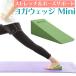 OHplus йога Wedge mini 2 штук L15.0×W6.0×H5.0cm бесплатная доставка EVA йога стрейч блок поддержка Pro p Pro p spo -z йога товары пилатес 