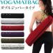 OHplus йога коврик сумка двойной молния модель L68cmxD15cm 6 цвет бесплатная доставка .... йога коврик кейс сумка йога пилатес коврик кейс 
